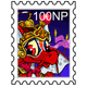Shenkuu Draik Stamp
