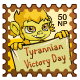 sta_tyrannian_victory_day.gif