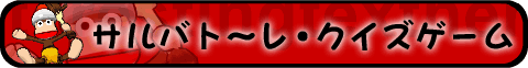 Neopets - Ape Escape 2