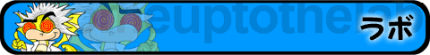 �V�[�N���b�g�E���{
