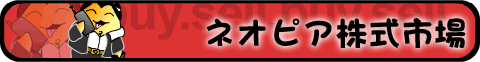 �l�I�s�A�����s��