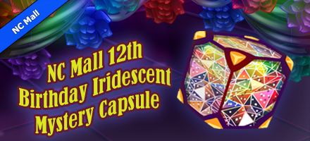 https://images.neopets.com/homepage/marquee/iridescentmc.png