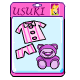 Bundle Usuki up for bedtime with these cute pink PJs!