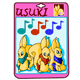 Tiny, singing Usukis for your Usuki to play with.