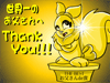 https://images.neopets.com/new_greetings/tm_497.gif