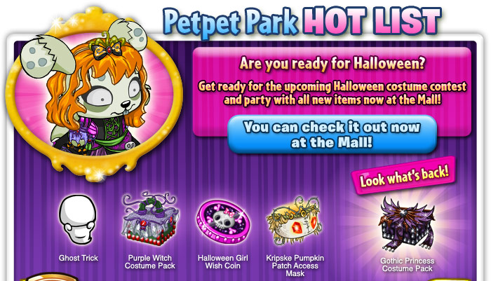 https://images.neopets.com/petpetpark/email/2011/premium/hotlist_oct/mall.jpg