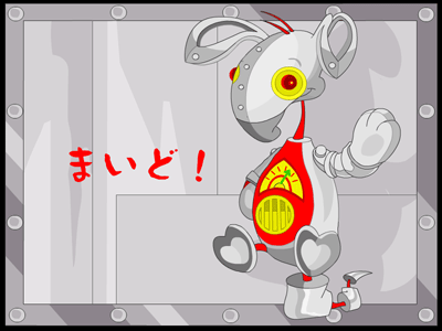 https://images.neopets.com/sponsors/kddi/kddi_gc_02.gif