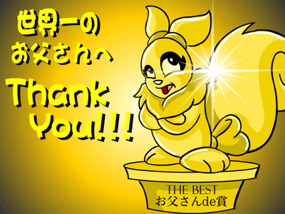 https://images.neopets.com/sponsors/kddi/kddi_gc_12.gif