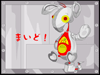 https://images.neopets.com/sponsors/kddi/tm_kddi_gc_02.gif